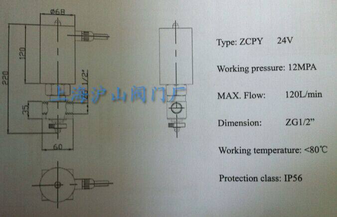 ZCPY船用高压消防电磁阀结构图