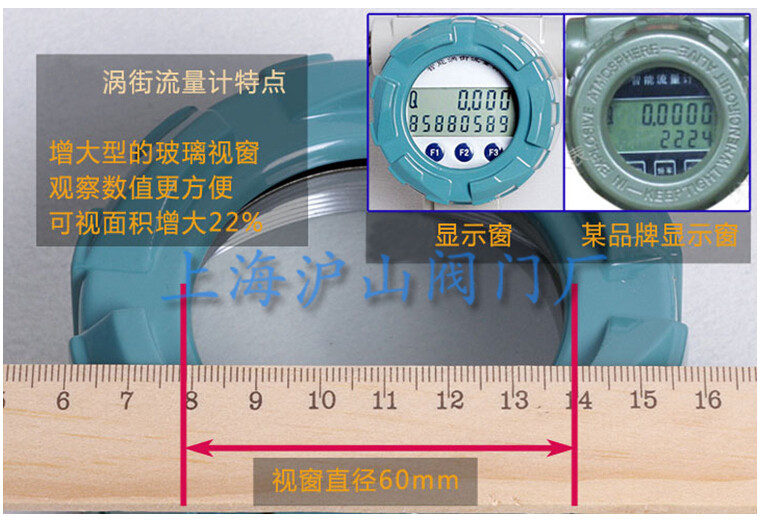 LUGB型智能涡街流量计5