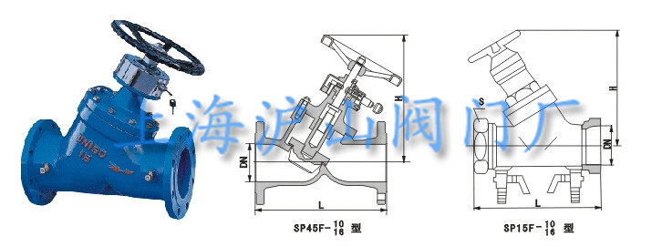 数字锁定平衡阀结构图