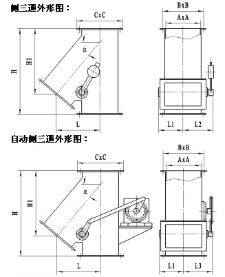 侧三通外形图