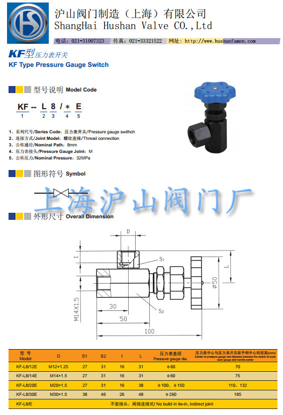 KF压力表开关