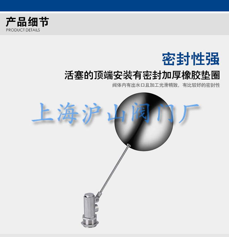 正304不锈钢六角浮球阀6