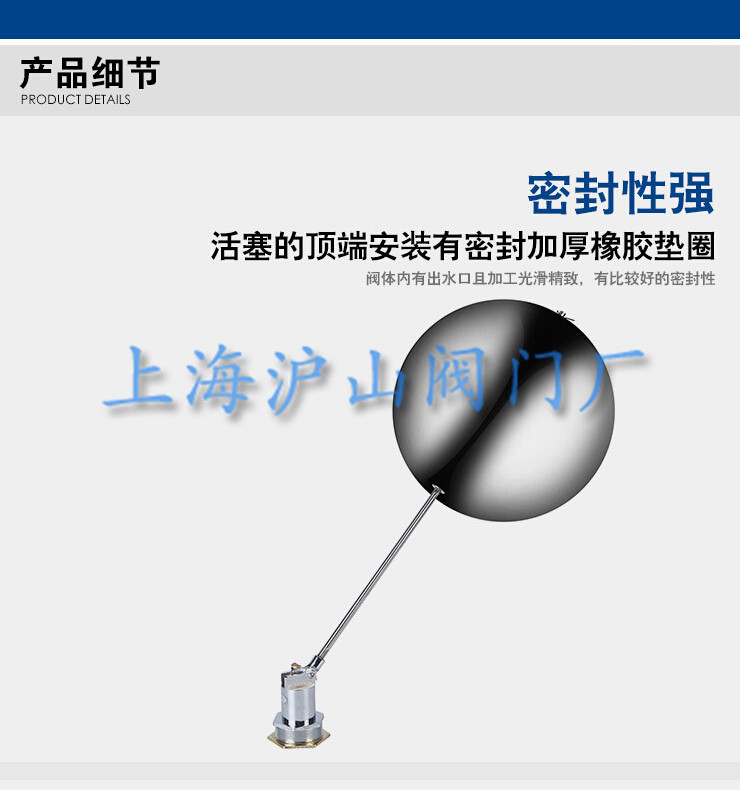 铜电镀浮球阀4
