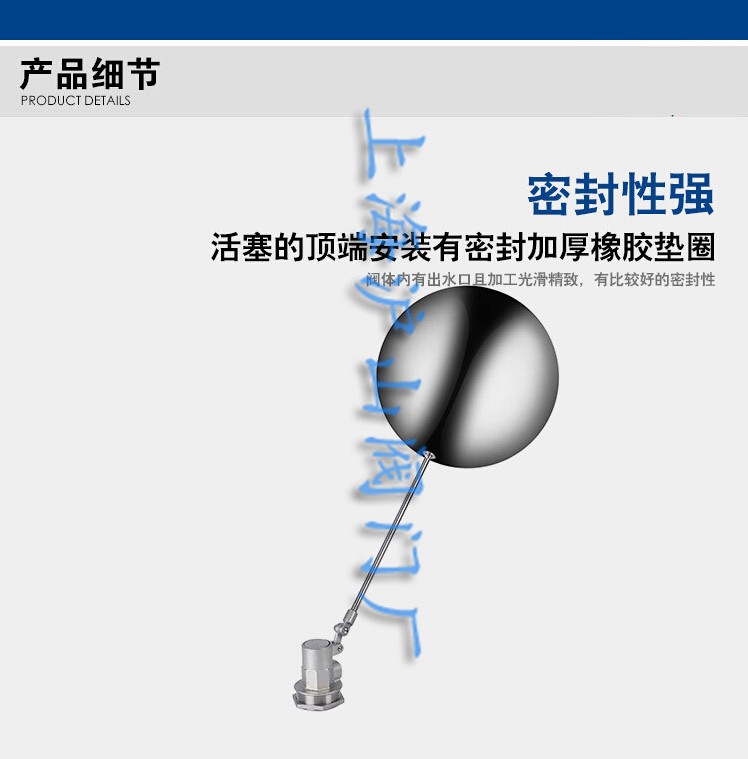 304不锈钢调节外丝浮球阀66