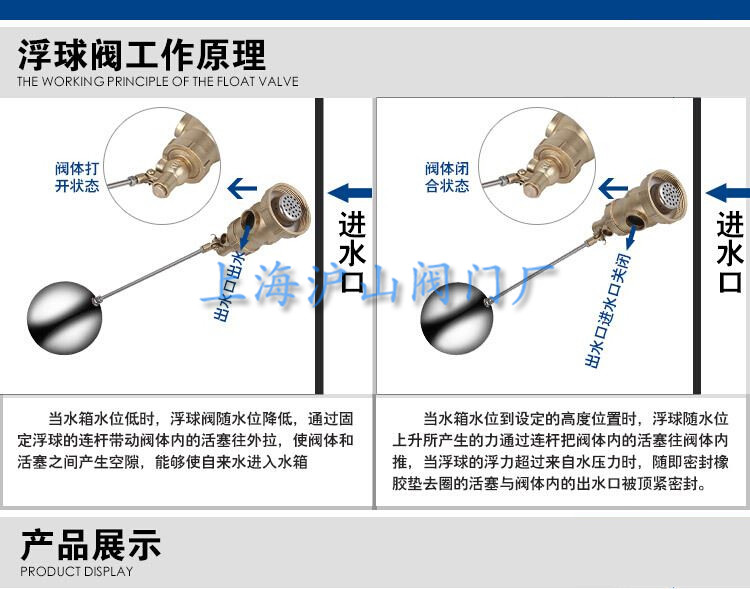 黄铜小孔内丝浮球阀3