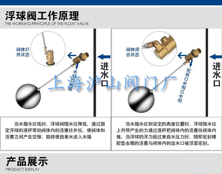 黄铜八角浮球阀44